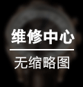 真力时手表进灰了怎么解决