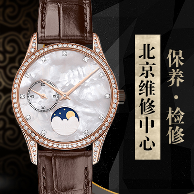 <b>真力时（Zenith）在《瑞士钟表》（Watches of Switzerland）</b>