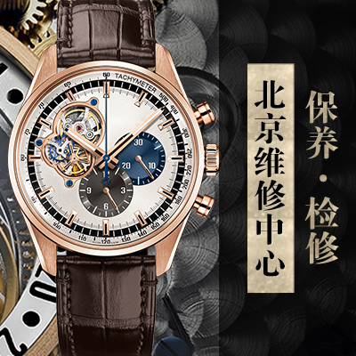 <b>真力时（Zenith）Chronomaster Revival Shadow的故事</b>